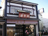 s_PICT0002_thumb.png